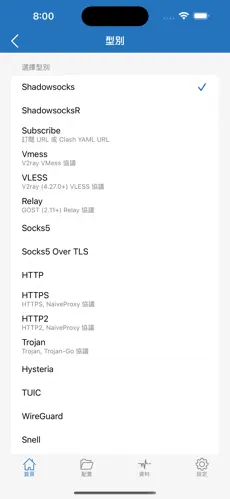 雷霆加速加速器官网梯子android下载效果预览图